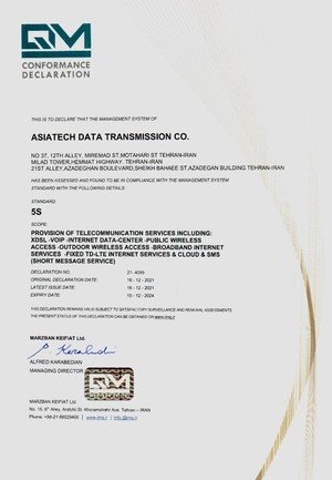 گواهینامه نظام آراستگی محیط کار 5S